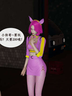 [ytyty]戀足奇淫都市01-10+番外X2_h053