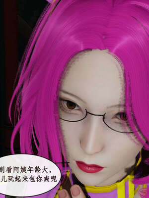 [ytyty]戀足奇淫都市01-10+番外X2_h054