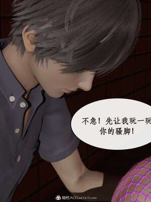 [ytyty]戀足奇淫都市01-10+番外X2_h060