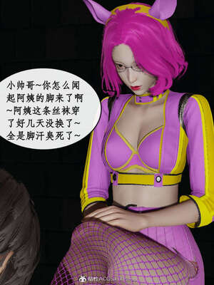 [ytyty]戀足奇淫都市01-10+番外X2_h063