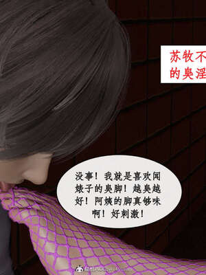 [ytyty]戀足奇淫都市01-10+番外X2_h064