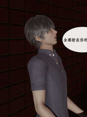 [ytyty]戀足奇淫都市01-10+番外X2_h082