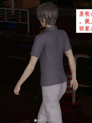 [ytyty]戀足奇淫都市01-10+番外X2_h086