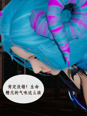 [ytyty]戀足奇淫都市01-10+番外X2_h092