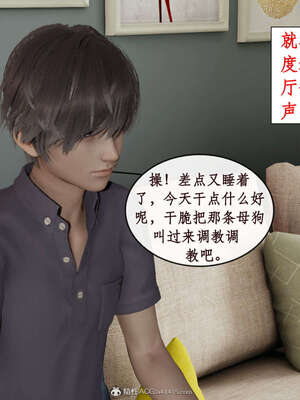 [ytyty]戀足奇淫都市01-10+番外X2_h098