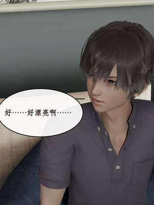 [ytyty]戀足奇淫都市01-10+番外X2_h104