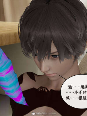 [ytyty]戀足奇淫都市01-10+番外X2_h109