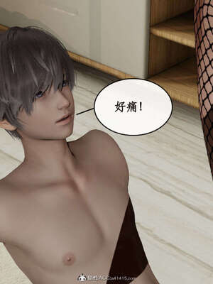 [ytyty]戀足奇淫都市01-10+番外X2_h120