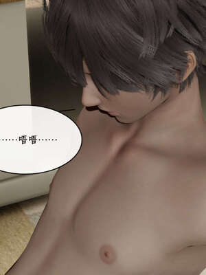 [ytyty]戀足奇淫都市01-10+番外X2_h138