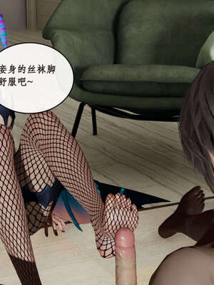 [ytyty]戀足奇淫都市01-10+番外X2_h139