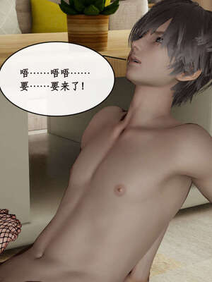 [ytyty]戀足奇淫都市01-10+番外X2_h147