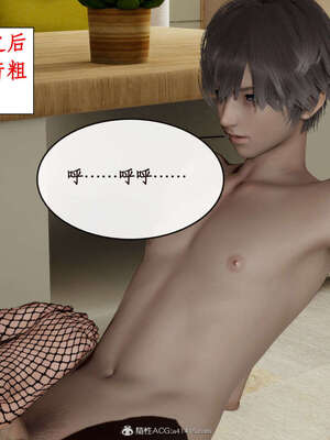 [ytyty]戀足奇淫都市01-10+番外X2_h151