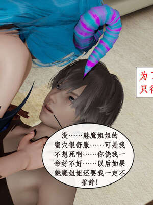 [ytyty]戀足奇淫都市01-10+番外X2_h161