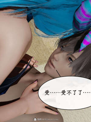 [ytyty]戀足奇淫都市01-10+番外X2_h165