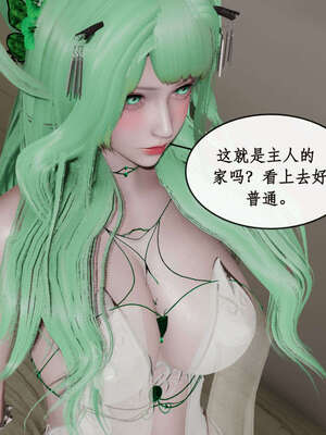 [ytyty]戀足奇淫都市01-10+番外X2_h173