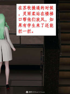 [ytyty]戀足奇淫都市01-10+番外X2_i017