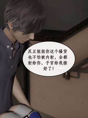 [ytyty]戀足奇淫都市01-10+番外X2_i019