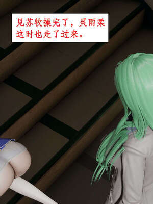 [ytyty]戀足奇淫都市01-10+番外X2_i025