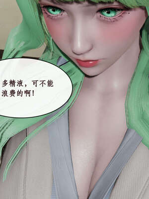 [ytyty]戀足奇淫都市01-10+番外X2_i026