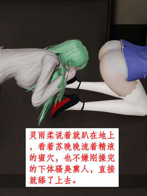 [ytyty]戀足奇淫都市01-10+番外X2_i027