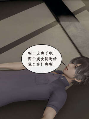 [ytyty]戀足奇淫都市01-10+番外X2_i049