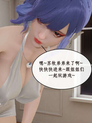 [ytyty]戀足奇淫都市01-10+番外X2_i064