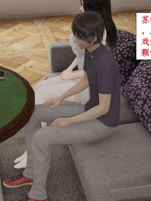 [ytyty]戀足奇淫都市01-10+番外X2_i067