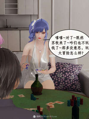 [ytyty]戀足奇淫都市01-10+番外X2_i069