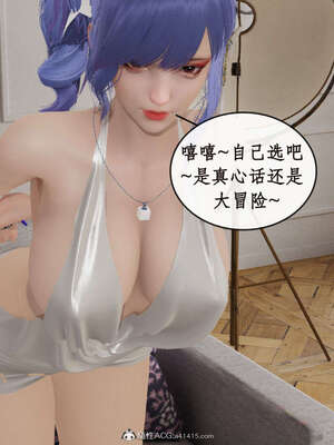 [ytyty]戀足奇淫都市01-10+番外X2_i074