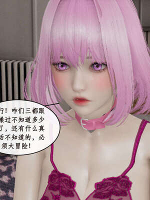 [ytyty]戀足奇淫都市01-10+番外X2_i076