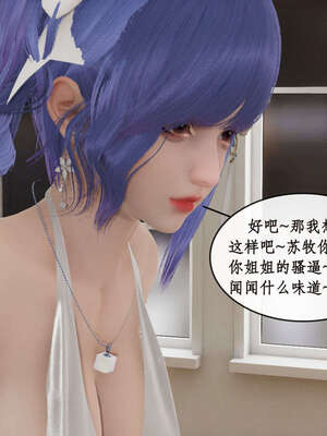 [ytyty]戀足奇淫都市01-10+番外X2_i077