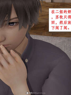 [ytyty]戀足奇淫都市01-10+番外X2_i086