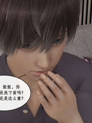 [ytyty]戀足奇淫都市01-10+番外X2_i087