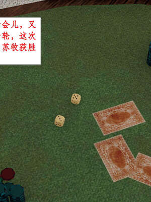 [ytyty]戀足奇淫都市01-10+番外X2_i089