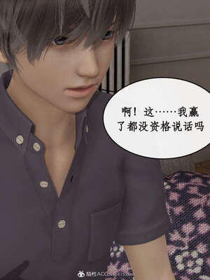 [ytyty]戀足奇淫都市01-10+番外X2_i092