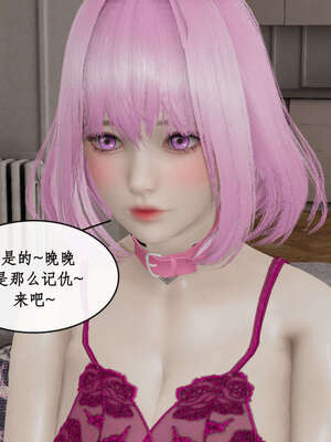 [ytyty]戀足奇淫都市01-10+番外X2_i093