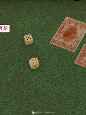 [ytyty]戀足奇淫都市01-10+番外X2_i103