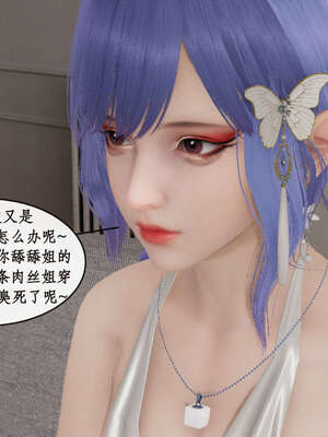 [ytyty]戀足奇淫都市01-10+番外X2_i104