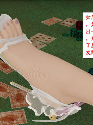 [ytyty]戀足奇淫都市01-10+番外X2_i106