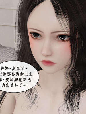 [ytyty]戀足奇淫都市01-10+番外X2_i107