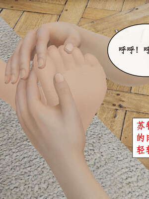 [ytyty]戀足奇淫都市01-10+番外X2_i111