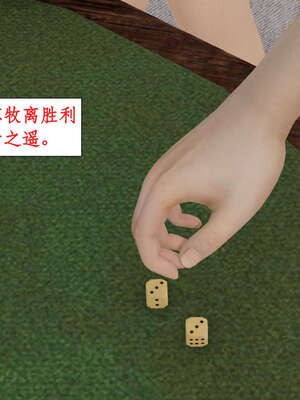 [ytyty]戀足奇淫都市01-10+番外X2_i116