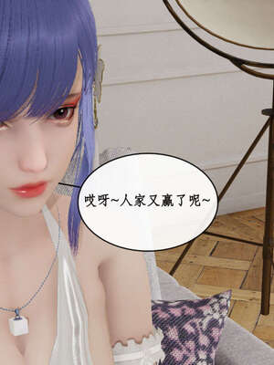 [ytyty]戀足奇淫都市01-10+番外X2_i118