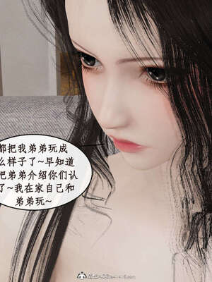 [ytyty]戀足奇淫都市01-10+番外X2_i130