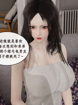 [ytyty]戀足奇淫都市01-10+番外X2_i132