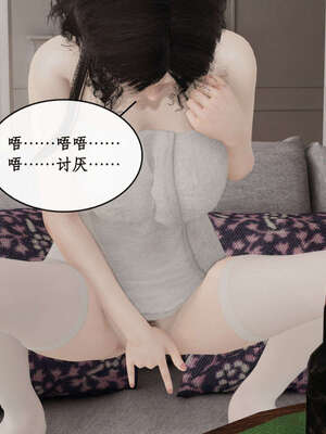 [ytyty]戀足奇淫都市01-10+番外X2_i150