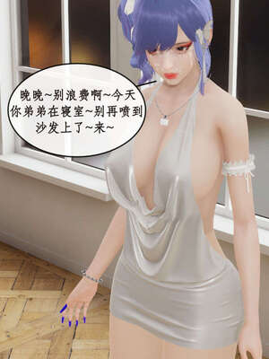 [ytyty]戀足奇淫都市01-10+番外X2_i155