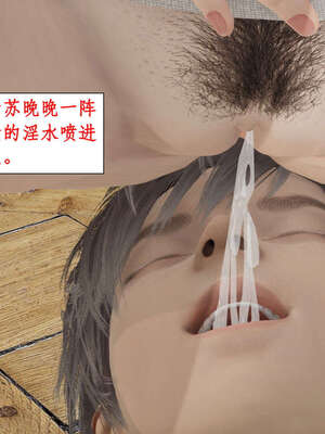 [ytyty]戀足奇淫都市01-10+番外X2_i157