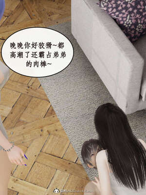 [ytyty]戀足奇淫都市01-10+番外X2_i165