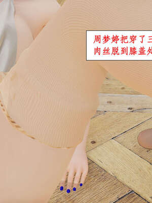 [ytyty]戀足奇淫都市01-10+番外X2_i173